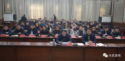 县长苏雷芳在全市大气污染综合治理工作约谈会后的部署要求